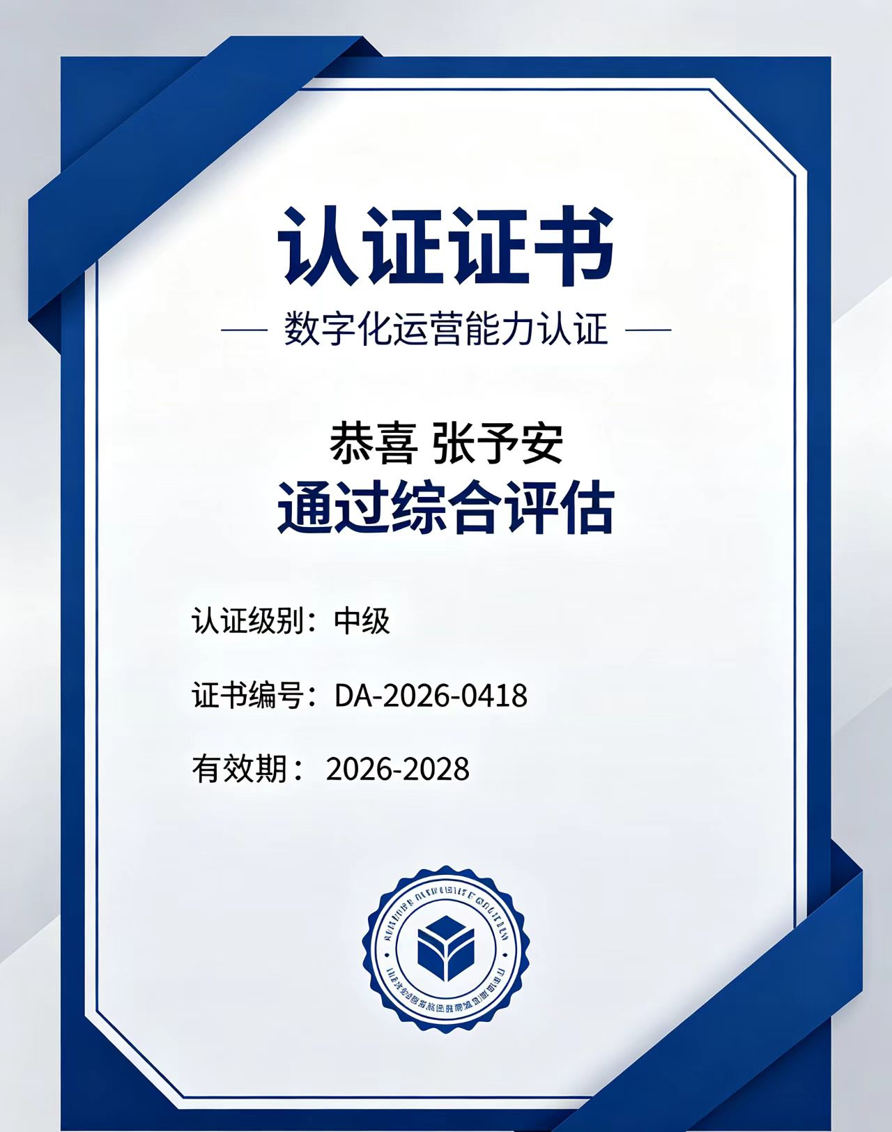 专业离婚证制作价格多少?看完这篇再也不会被坑