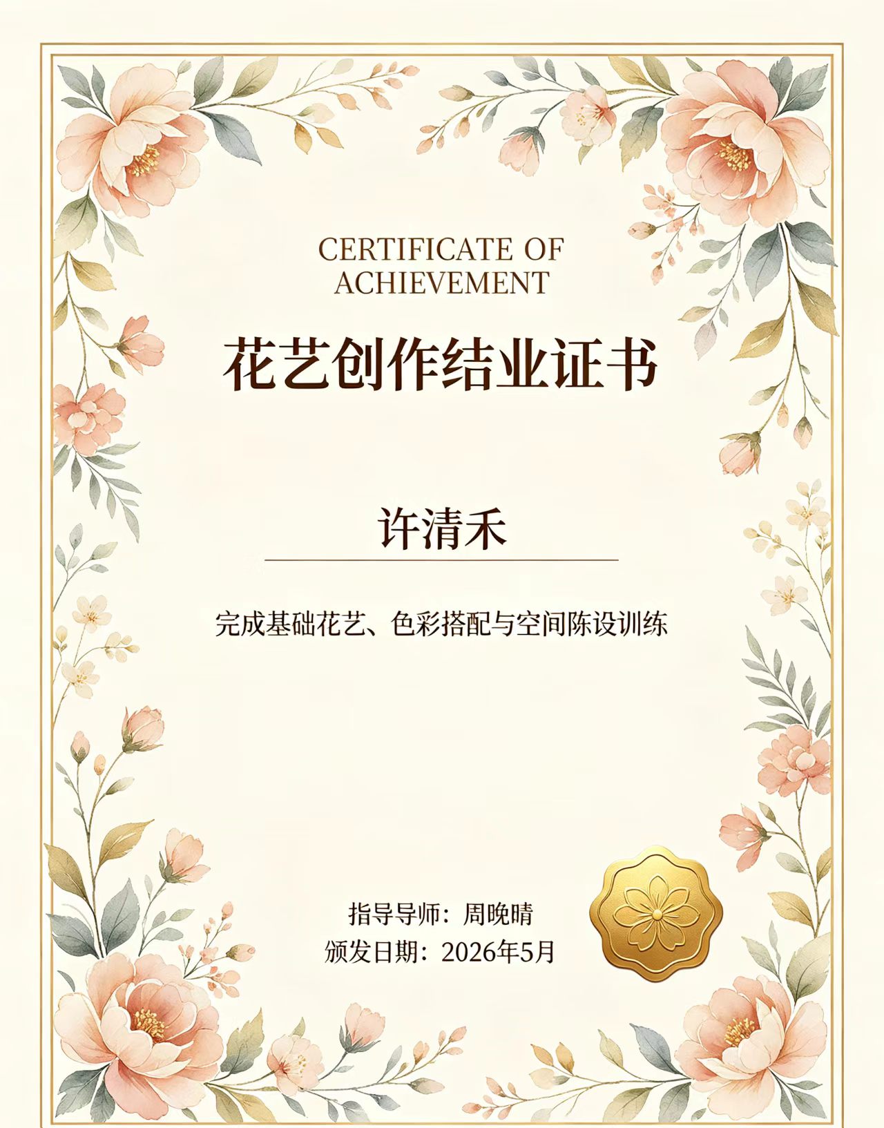 专业证件制作批发正在被淘汰?不,它正经历一场静默革命