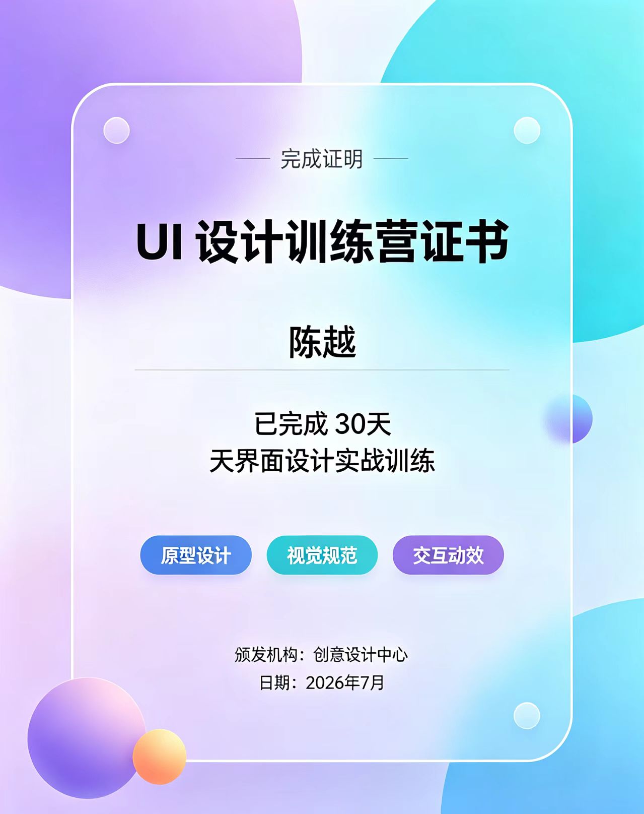 专业证件制作合法吗？全面解析证件制作的合法边界与风险