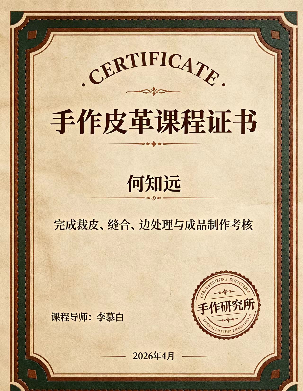 专业结婚证制作和普通区别:从3个翻车案例看透工艺鸿沟