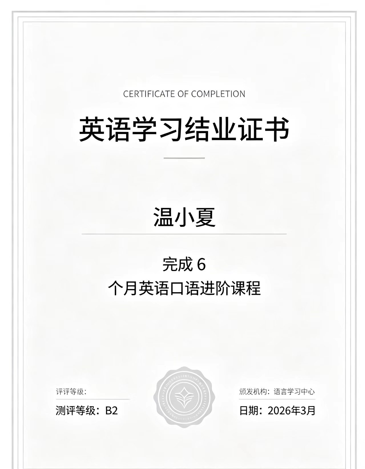 专业制作各种证件怎么收费?我对比了3家机构,发现报价差距大到离谱