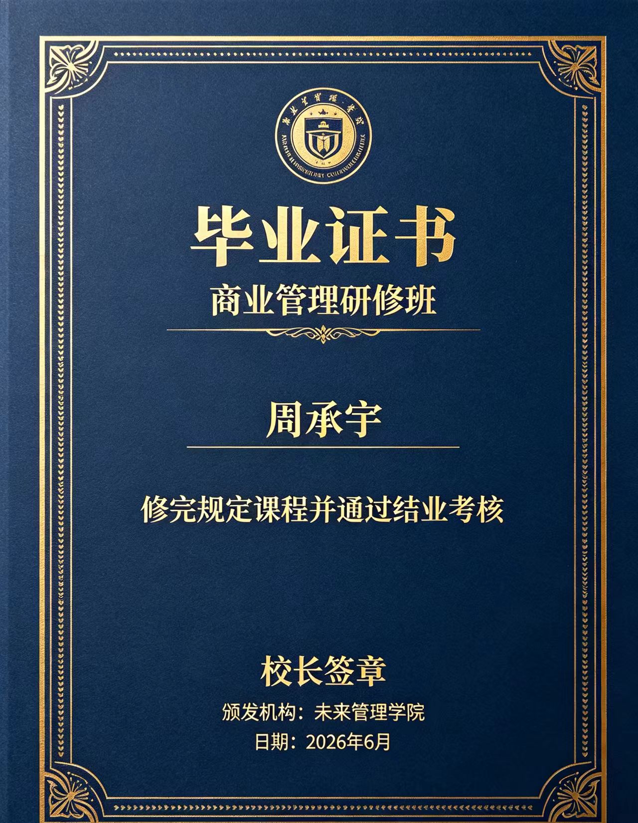 专业制作各种证件快速办理,为什么说选错渠道比多花300块更致命?