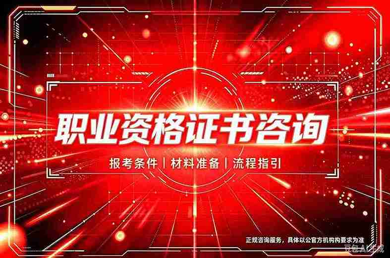 广州专业证件制作真的靠谱吗?我扒了3个争议点